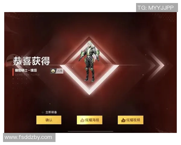 和平精英战场上的传奇逆袭EDG团队的奋斗与荣耀之路