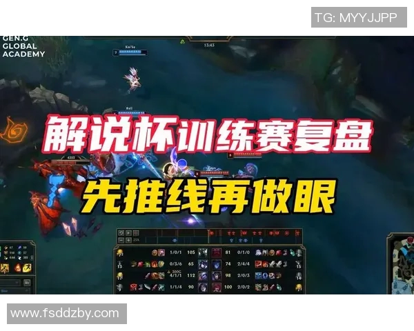 热议英雄联盟战术革新WE战队如何重塑赛场竞争力与团队协作