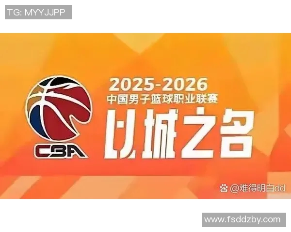 南京篮球队强势领跑锦标赛积分榜总分达到86分展现出色实力